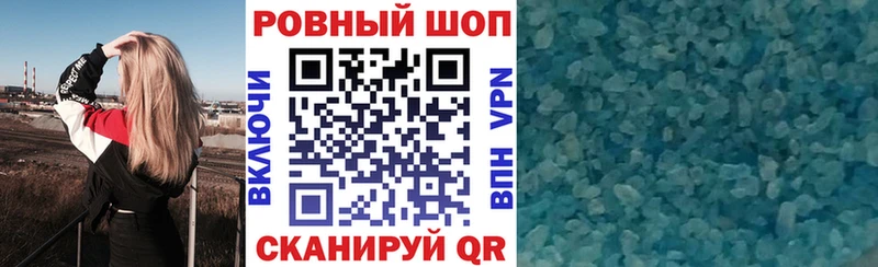 Цена Белозерск Гашиш  Alpha PVP  Меф мяу мяу  МЕТАМФЕТАМИН  Кокаин 