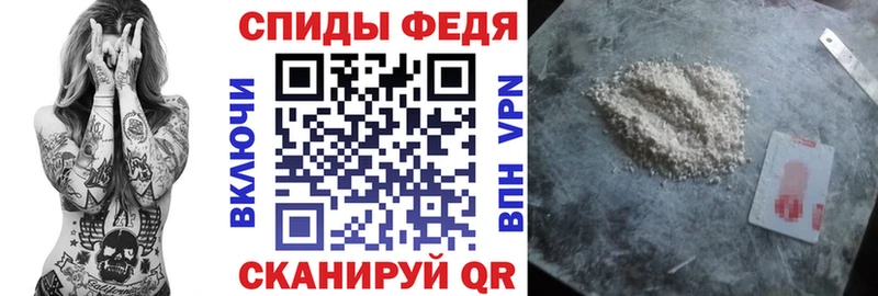Amphetamine Розовый  хочу   Белозерск 