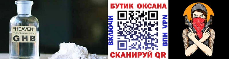 KRAKEN как войти  Белозерск  БУТИРАТ бутик 