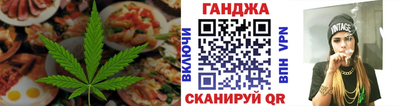 как найти наркотики  Белозерск  гидра маркетплейс  Печенье с ТГК конопля 