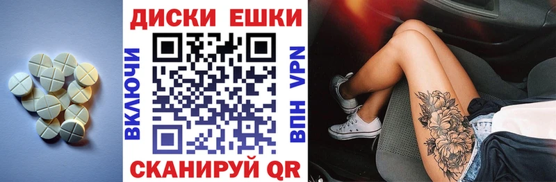 купить наркоту  Белозерск  Ecstasy louis Vuitton 
