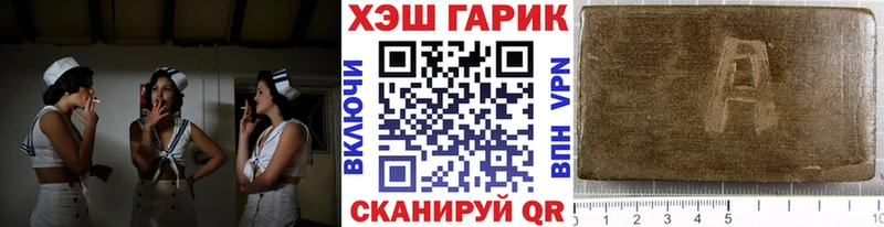 где можно купить наркотик Белозерск Гашиш индика сатива