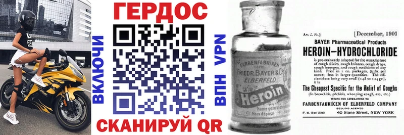 ГЕРОИН афганец Белозерск