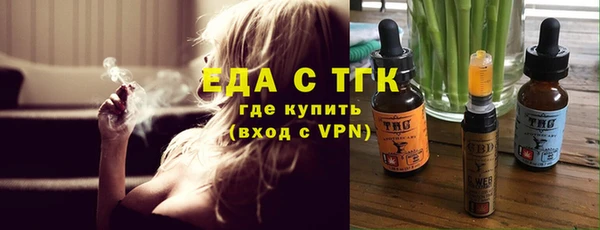амфетамин Арсеньев