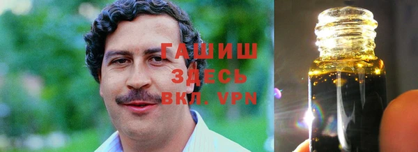 метамфетамин Россошь