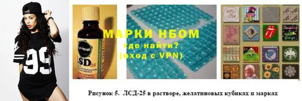 амфетамин Арсеньев