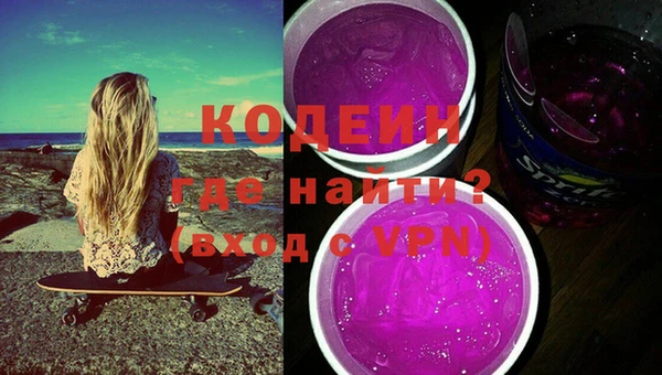 меф Рославль