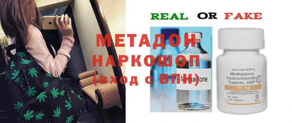 амфетамин Арсеньев