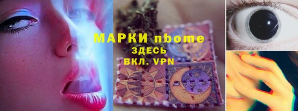 шишки Вязьма