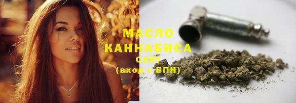 метамфетамин Россошь