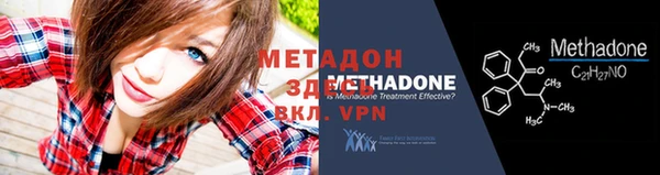 мефедрон мука Армянск