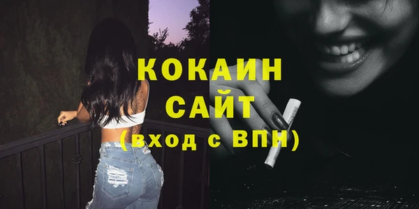 кокаин колумбия Балабаново