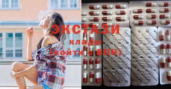 метамфетамин Россошь