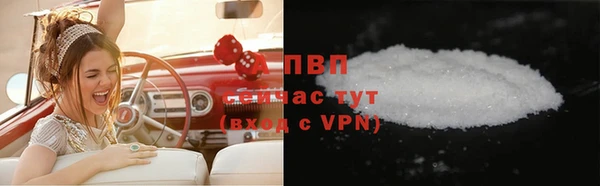 мефедрон мука Армянск