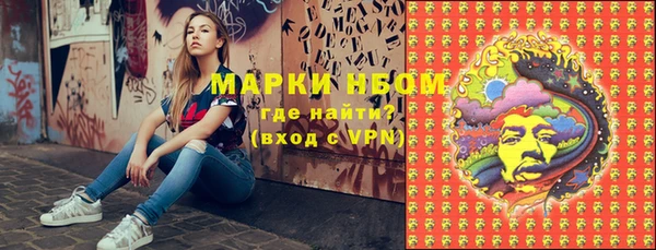 первитин Баксан