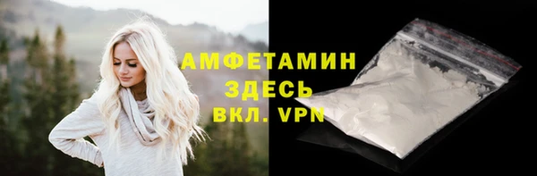 а пвп мука Балахна