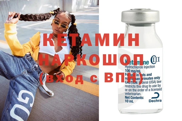 первитин Баксан