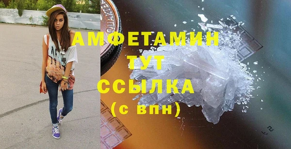 кокаин колумбия Балабаново