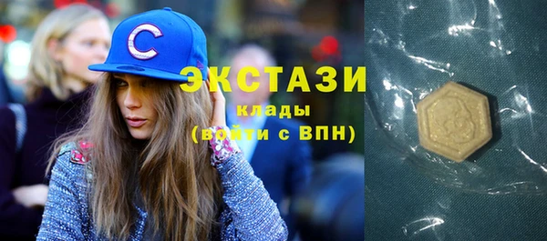 мефедрон мука Армянск