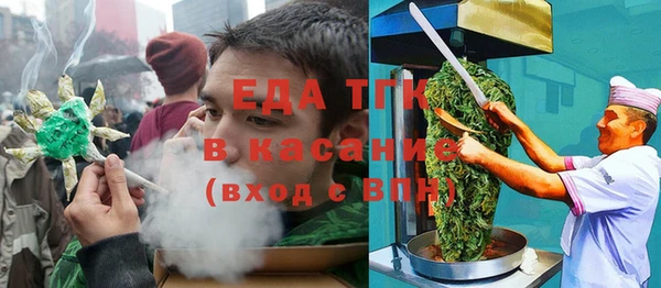 амфетамин Арсеньев