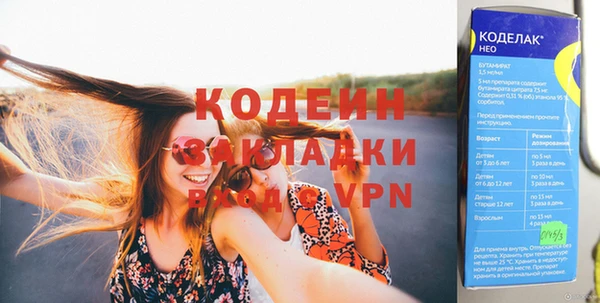 меф Рославль