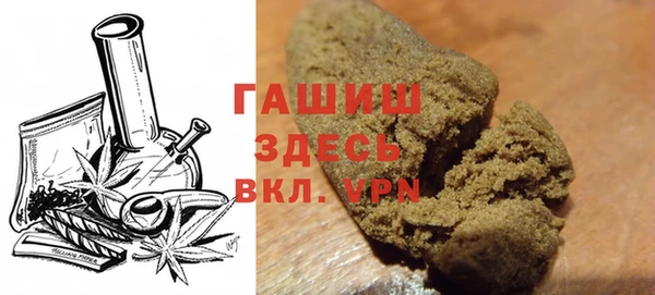 амфетамин Арсеньев