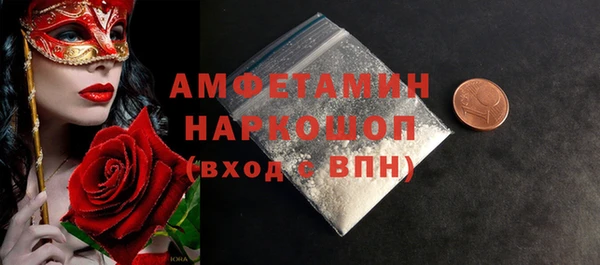первитин Баксан