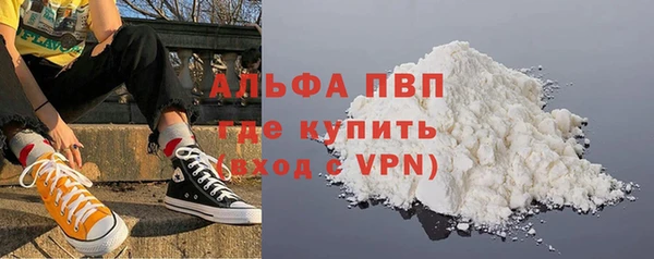 амфетамин Арсеньев
