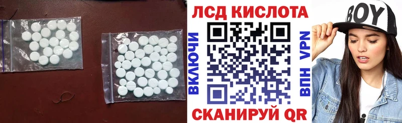 ЛСД экстази кислота  даркнет сайт  Белозерск 