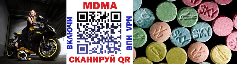 ОМГ ОМГ сайт  купить  сайты  Белозерск  МДМА Molly 