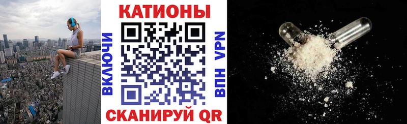 купить закладку  Белозерск  Мефедрон mephedrone 