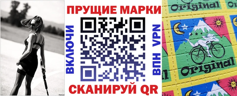 Марки NBOMe 1,5мг  где купить наркоту  Белозерск 