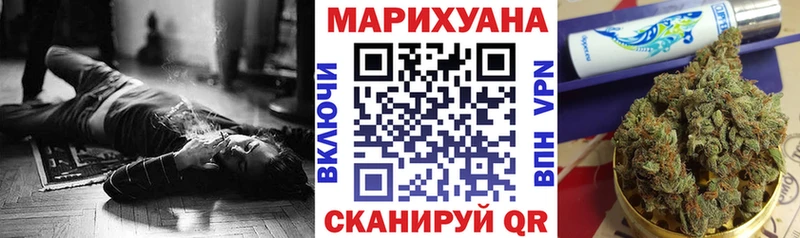 Конопля Ganja  закладка  Белозерск 